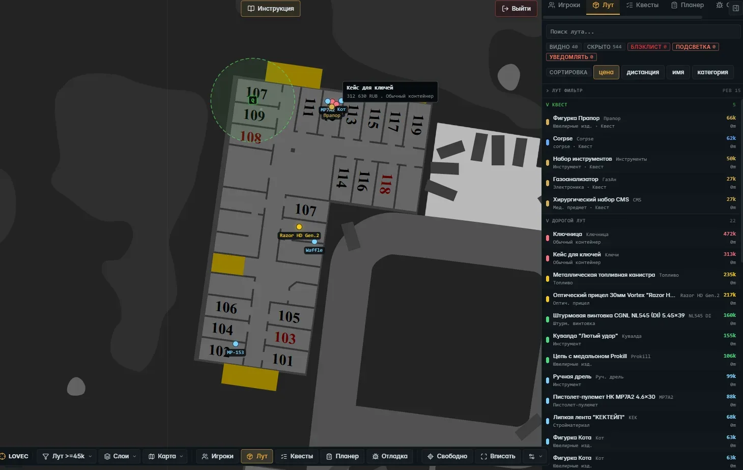 EFT: Lovec Radar — 8