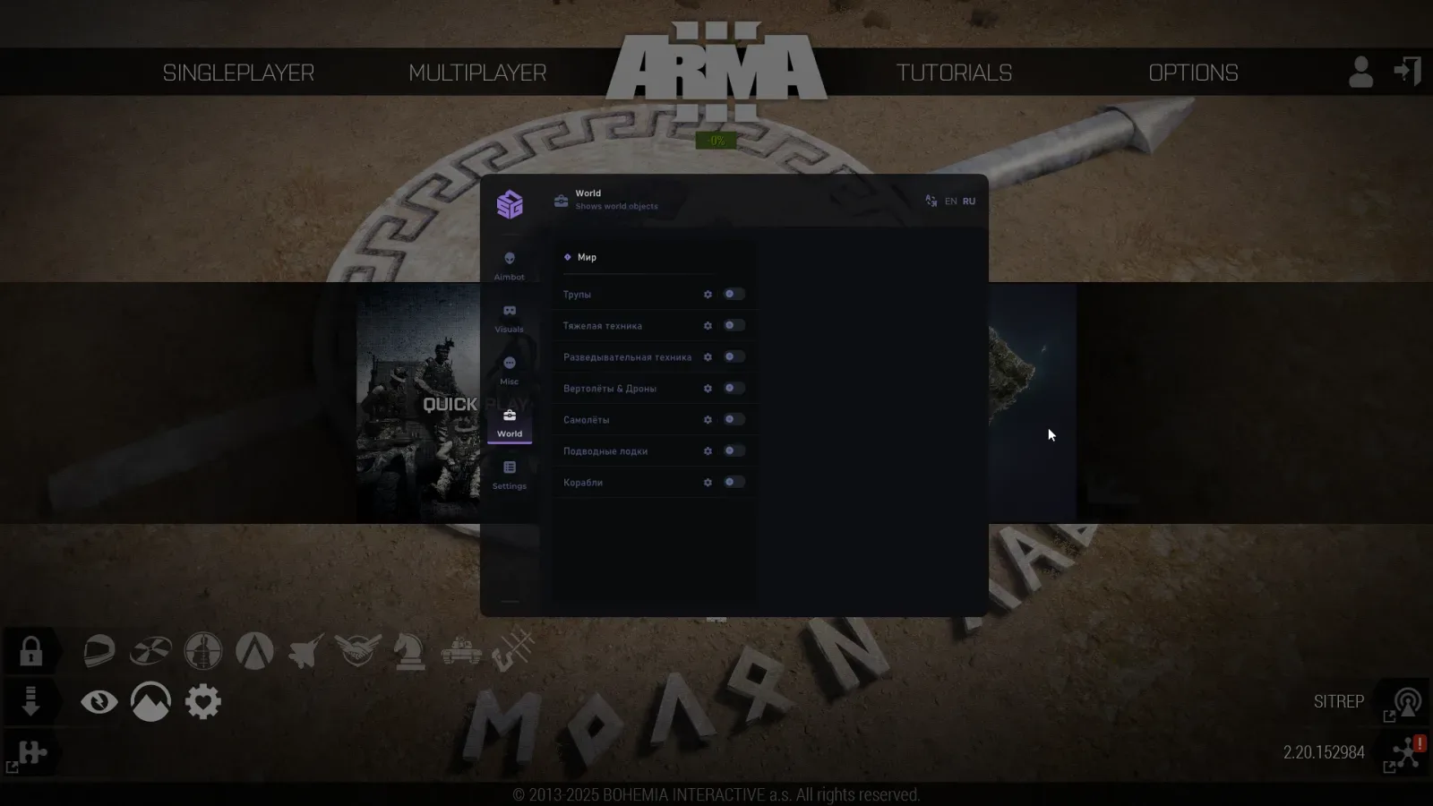 ARMA 3: SMG — 2
