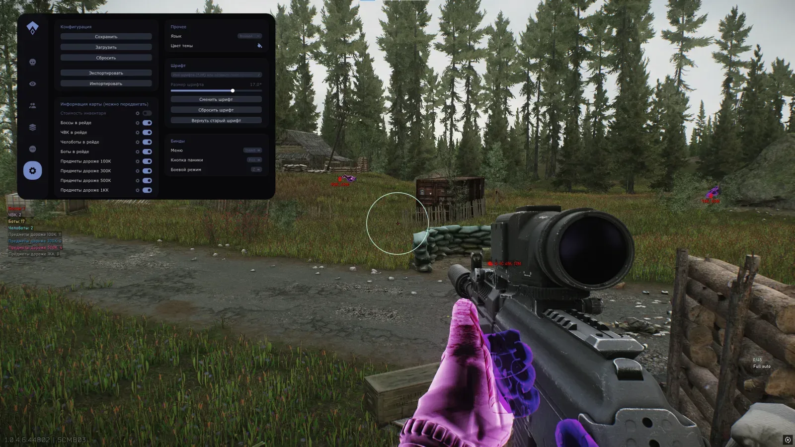 EFT: Authority — 4