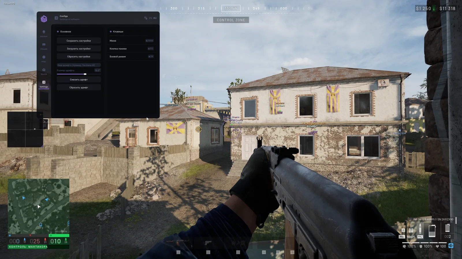 SMG: War Dogs — 5