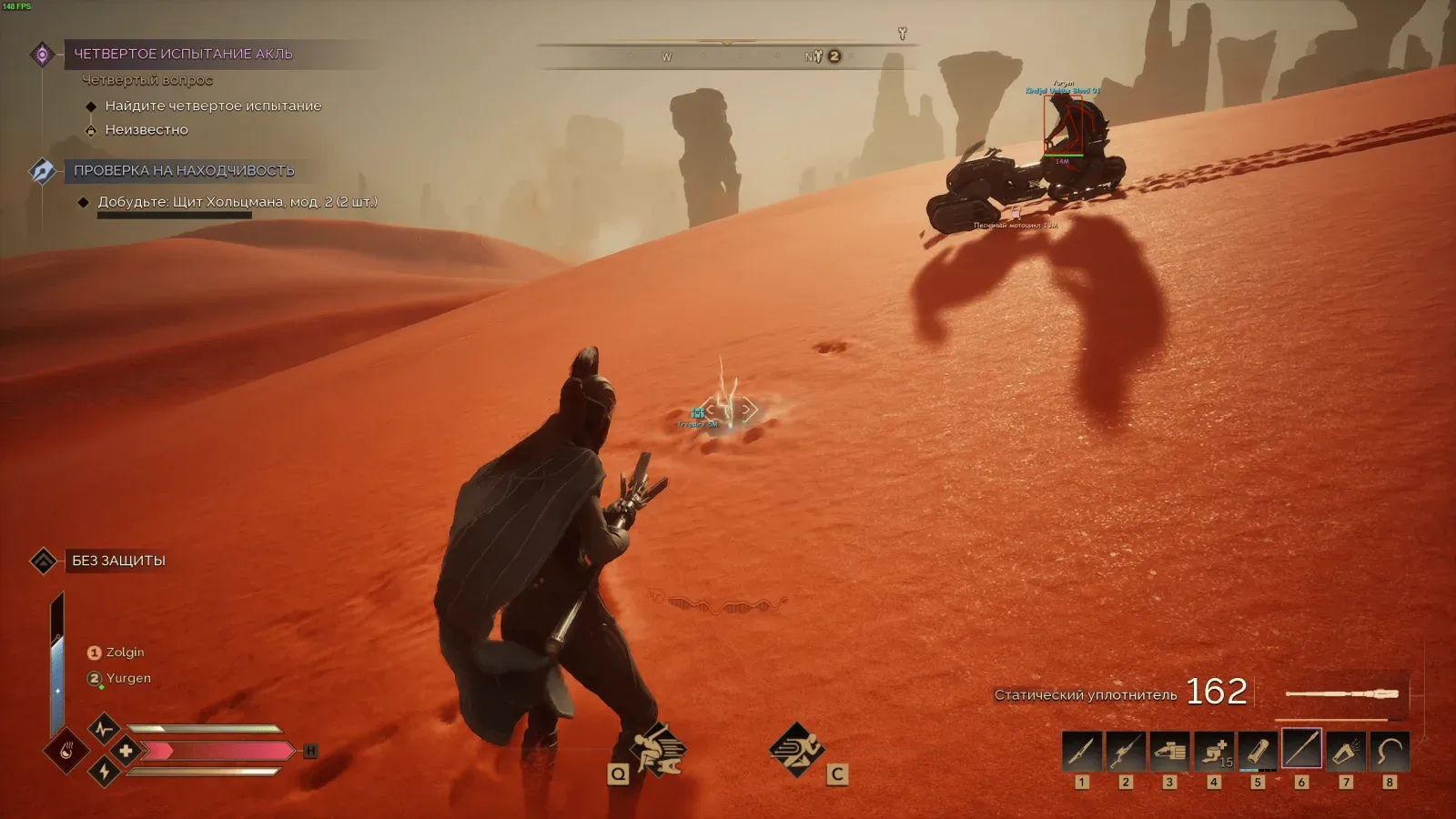 Dune: Awakening: SMG — 2