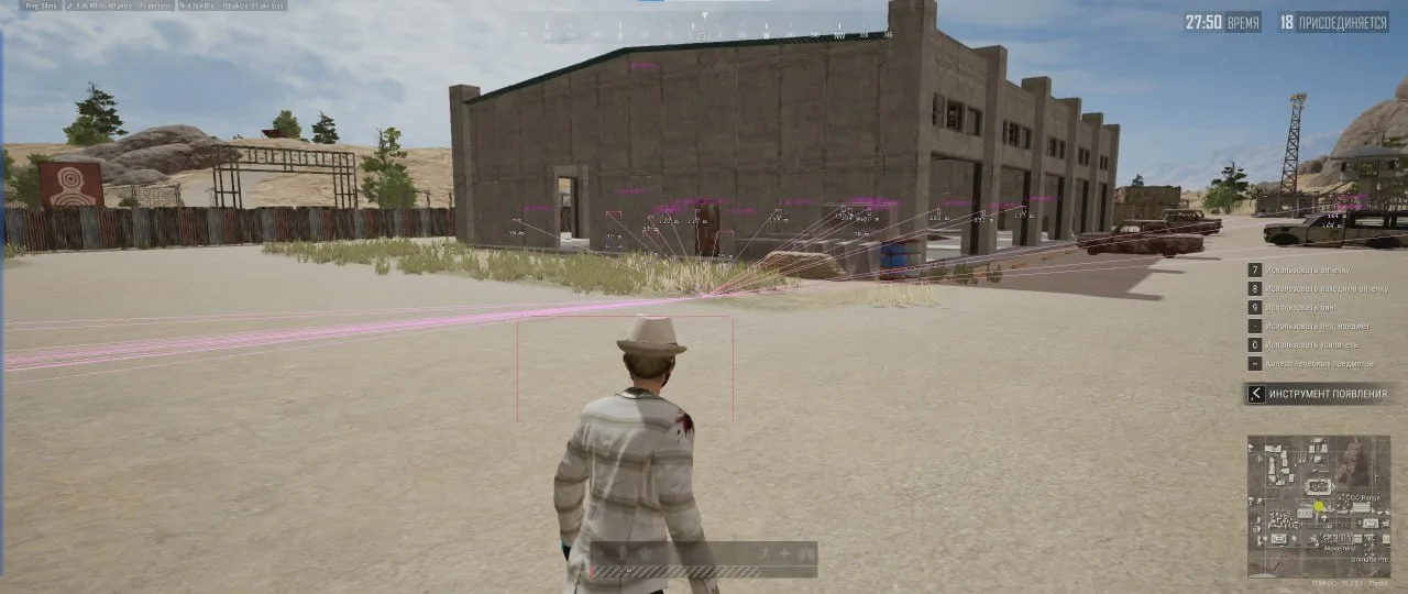 PUBG: CourierScript — 5