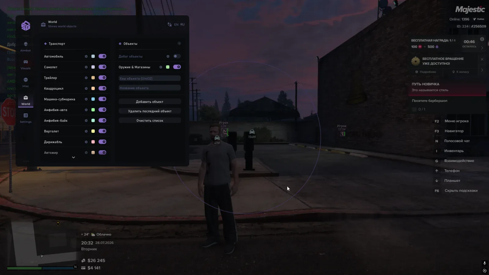 SMG: GTA5 — 4