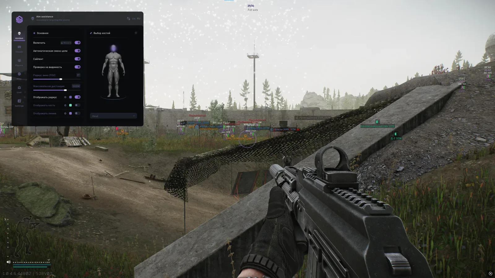 EFT: SMG PRIVATE — 3