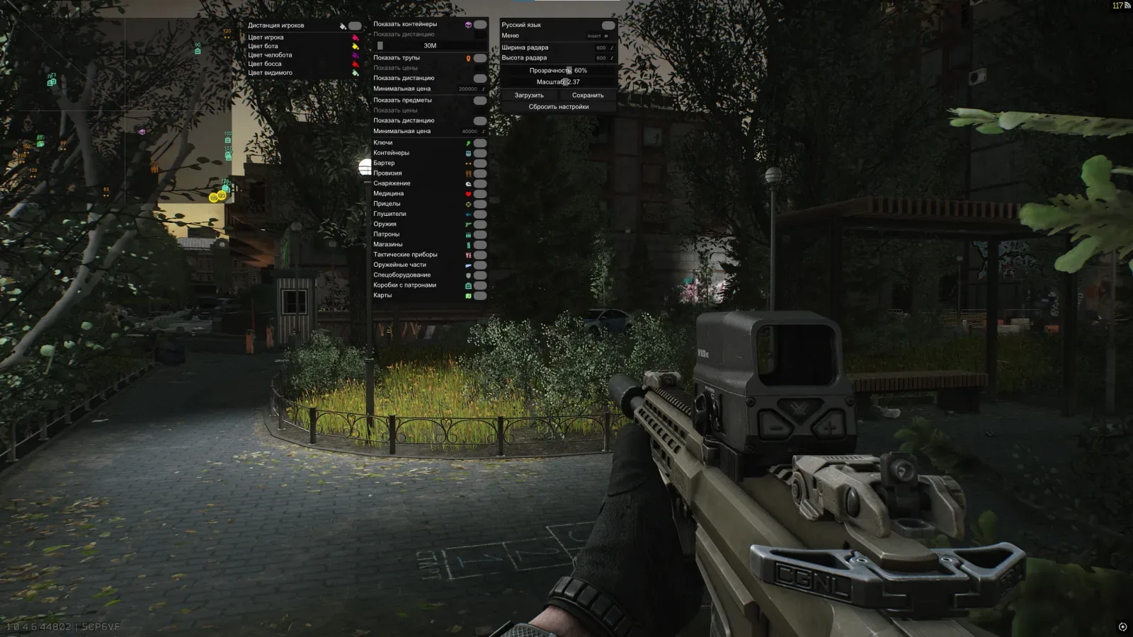 EFT: Radar — 3