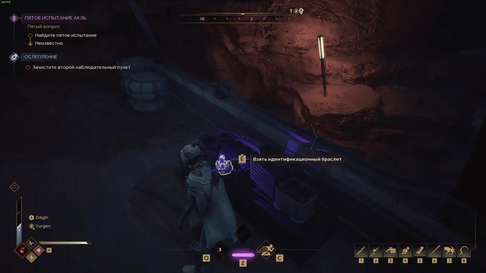 Dune: Awakening: SMG