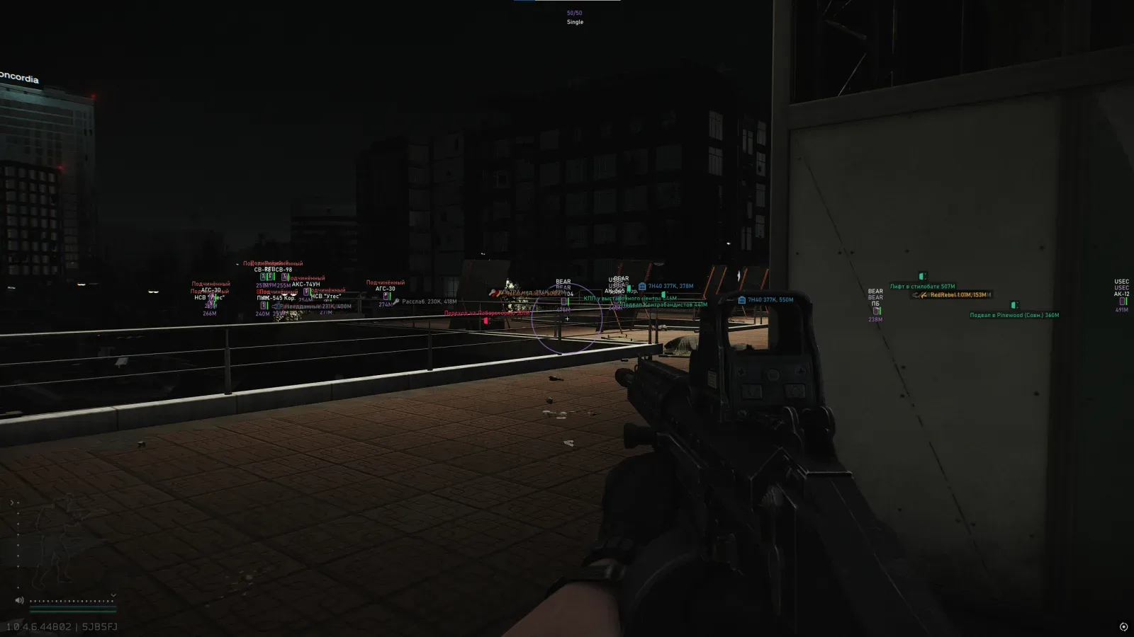 EFT: SMG PRIVATE