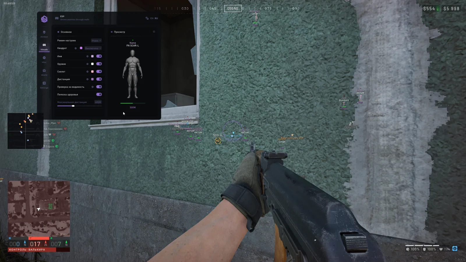 SMG: War Dogs