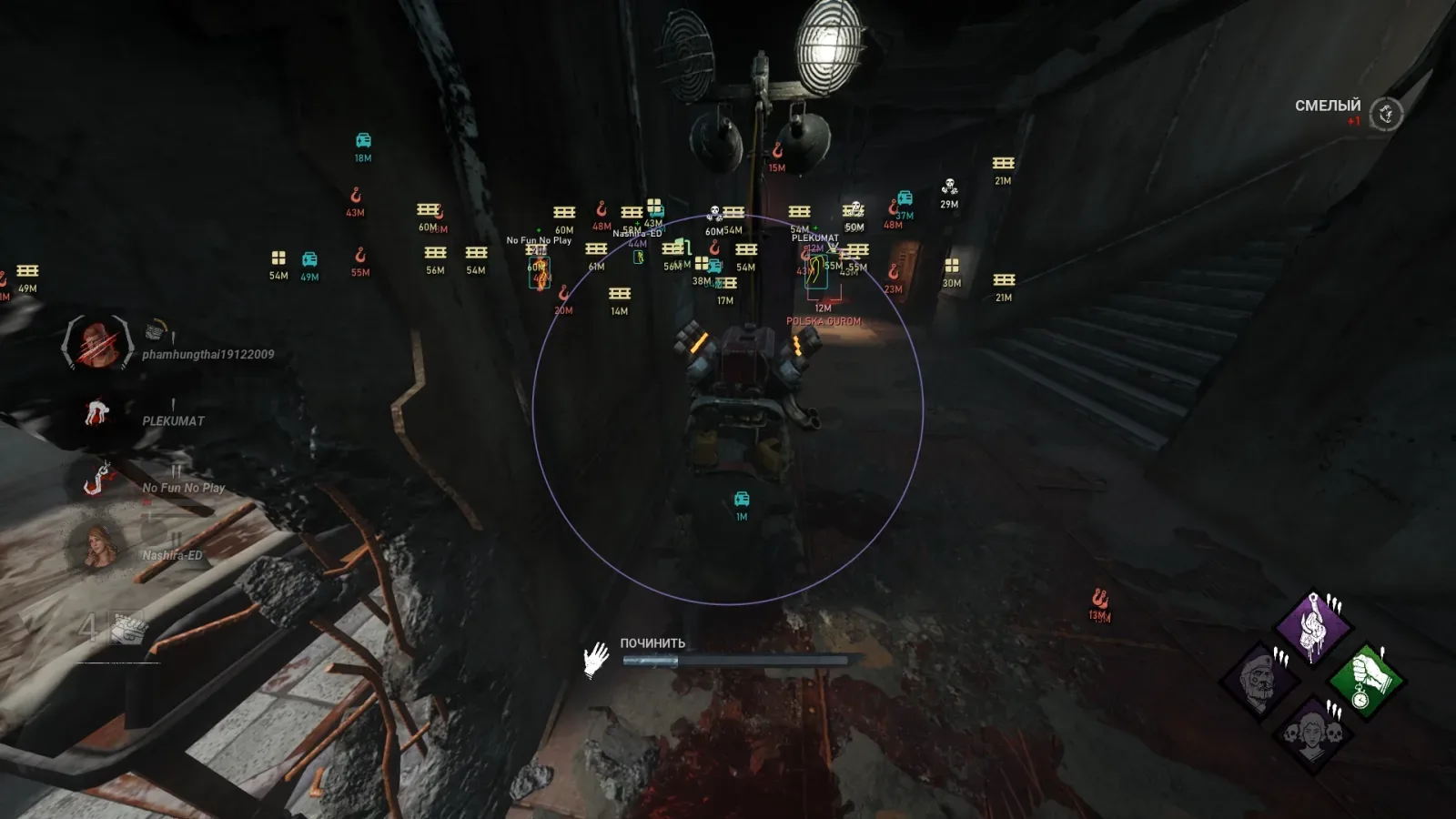 Dead by Daylight: SMG