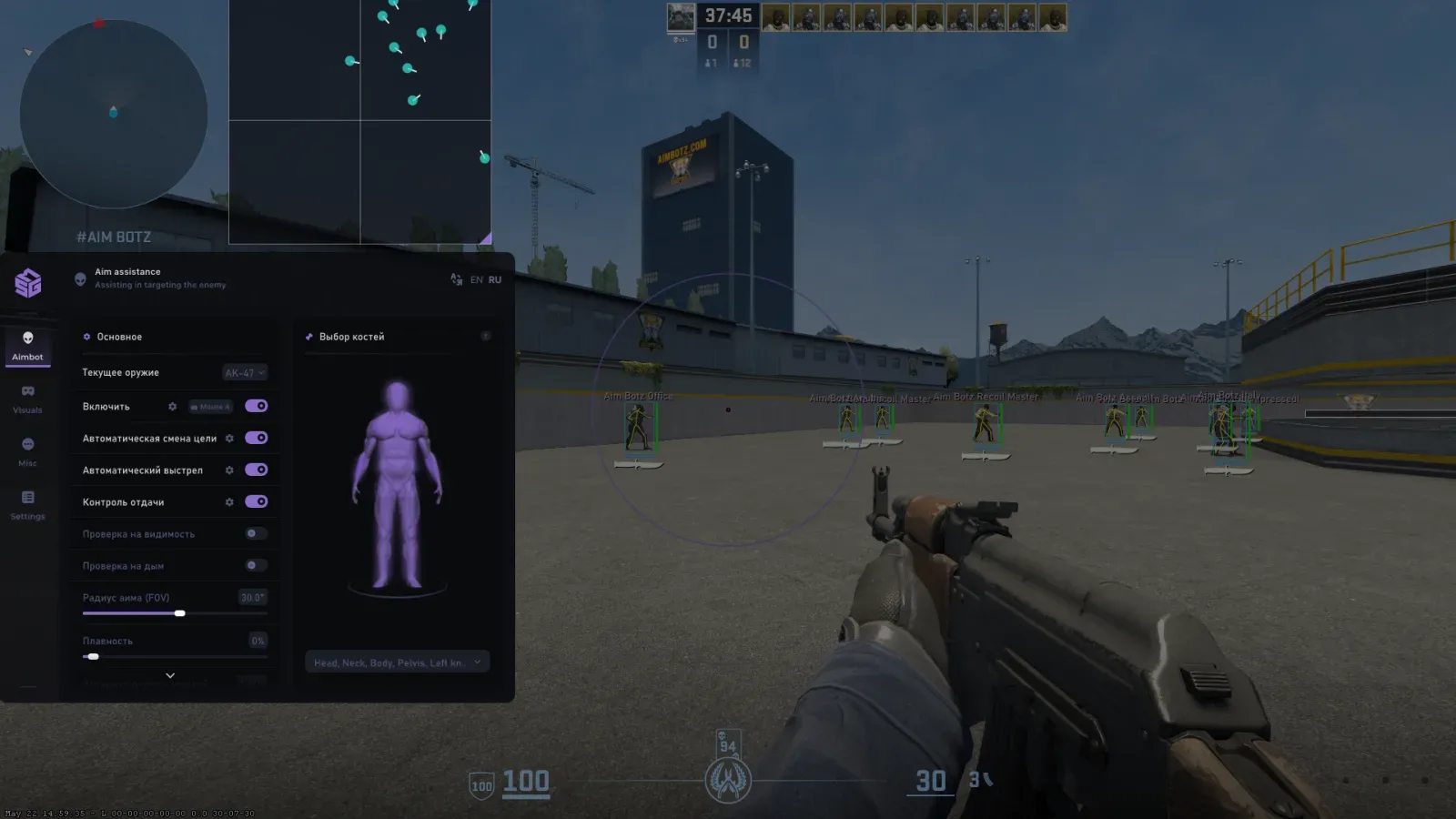 Counter-Strike 2: SMG — 14