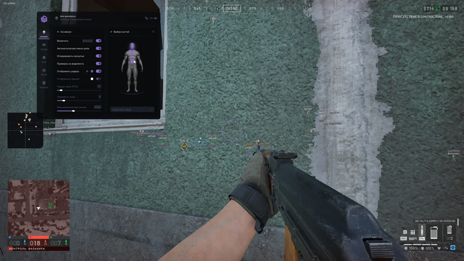 SMG: War Dogs — 2