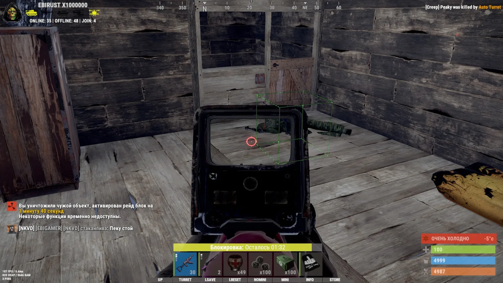 Rust: Mason lite — 2