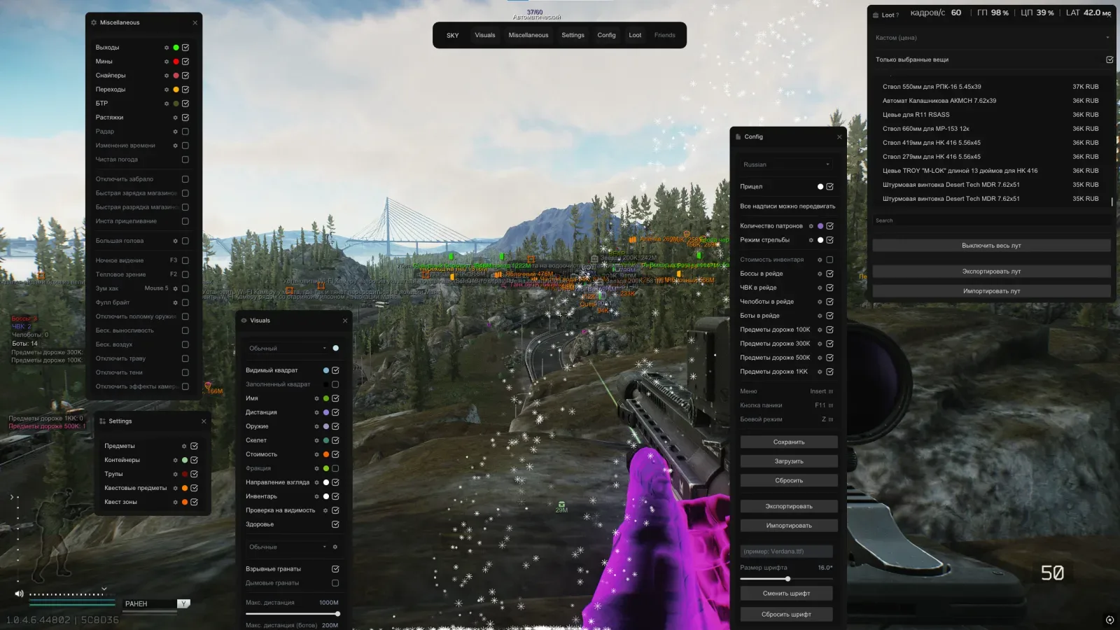 EFT: Sky — 5