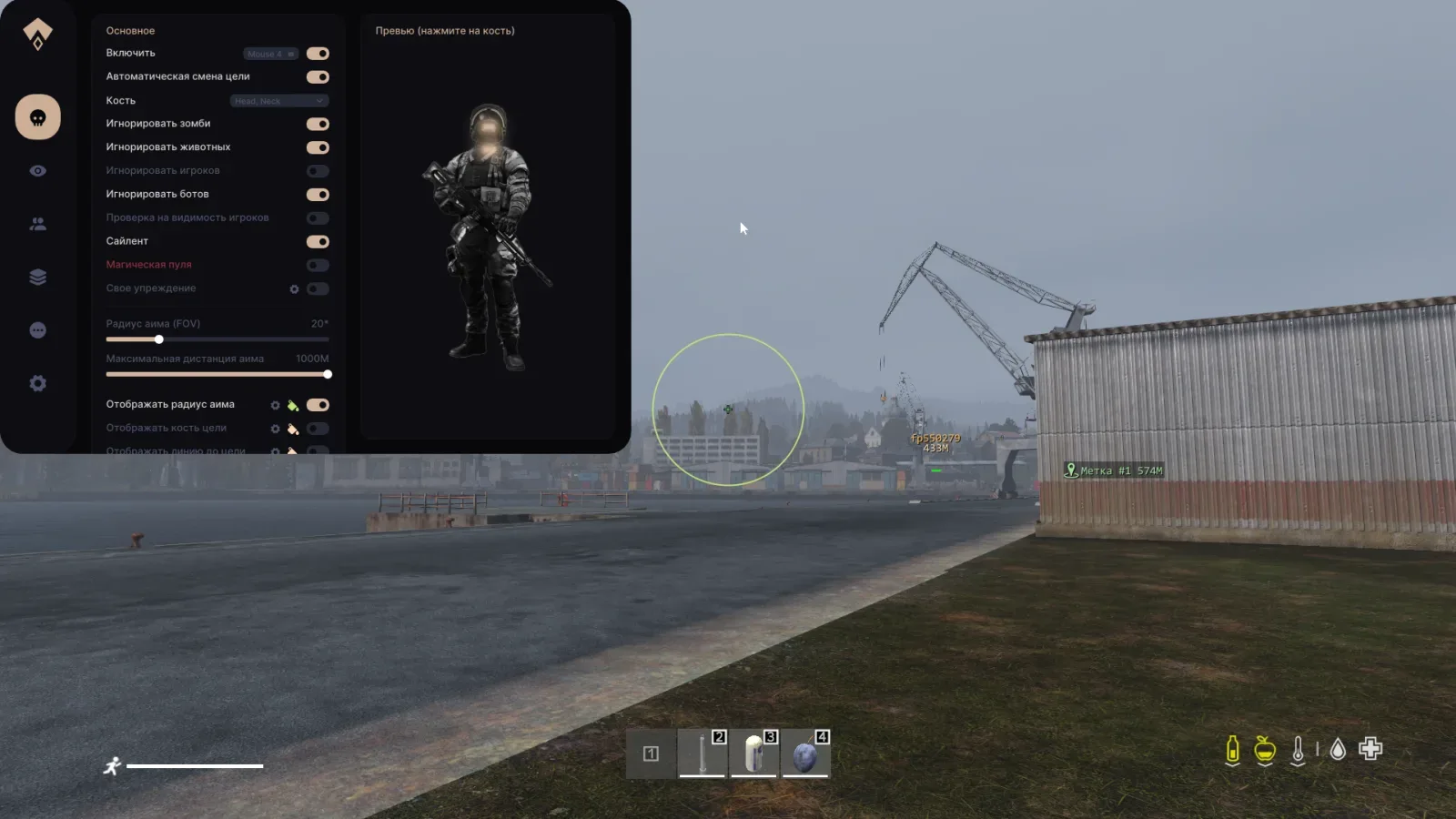 Dayz: Authority — 2
