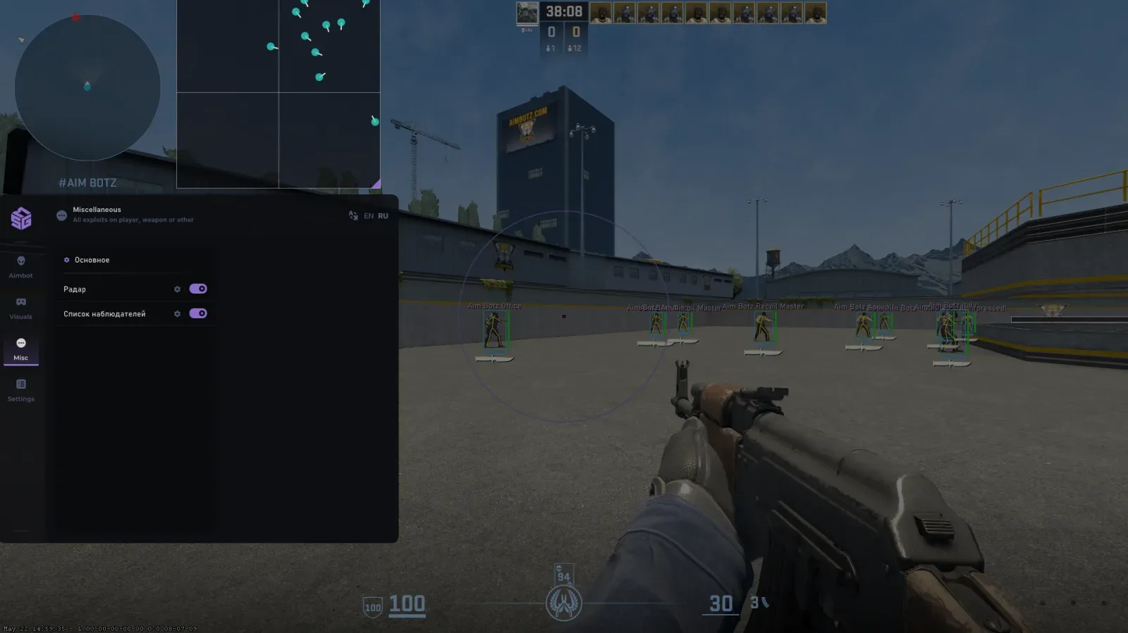 Counter-Strike 2: SMG — 15