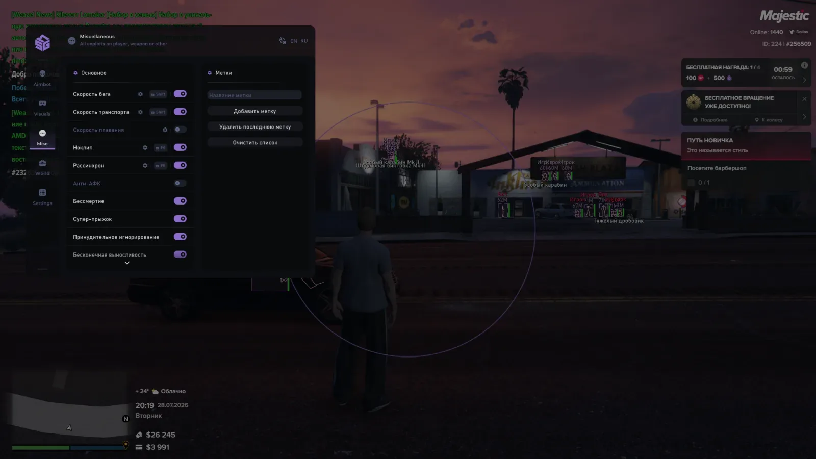 SMG: GTA5 — 3