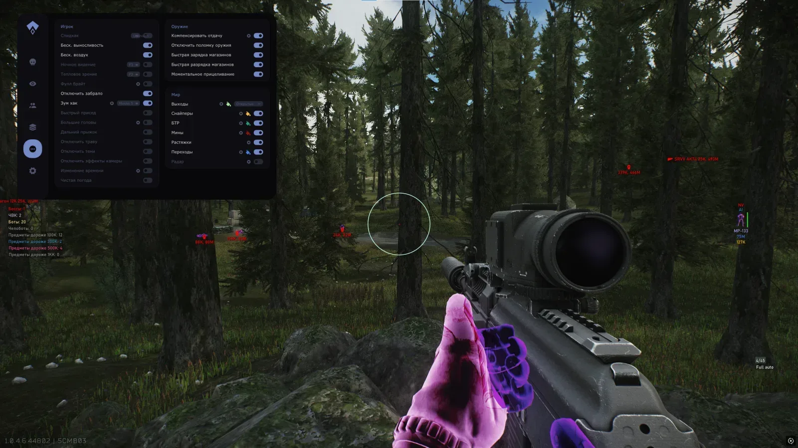 EFT: Authority
