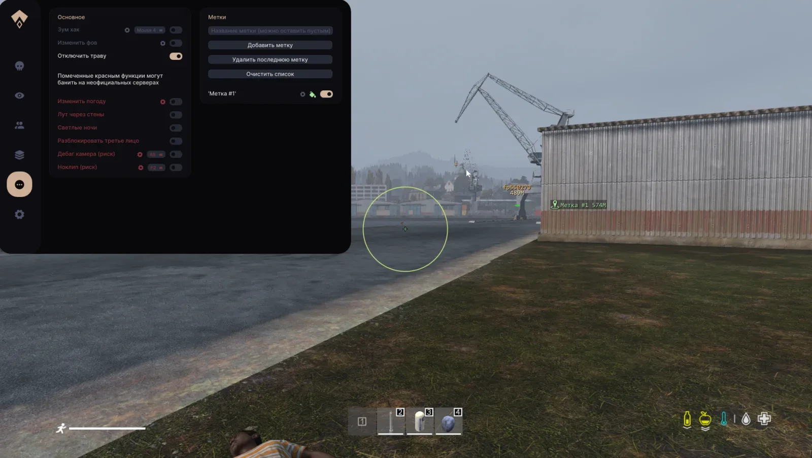 Dayz: Authority — 7