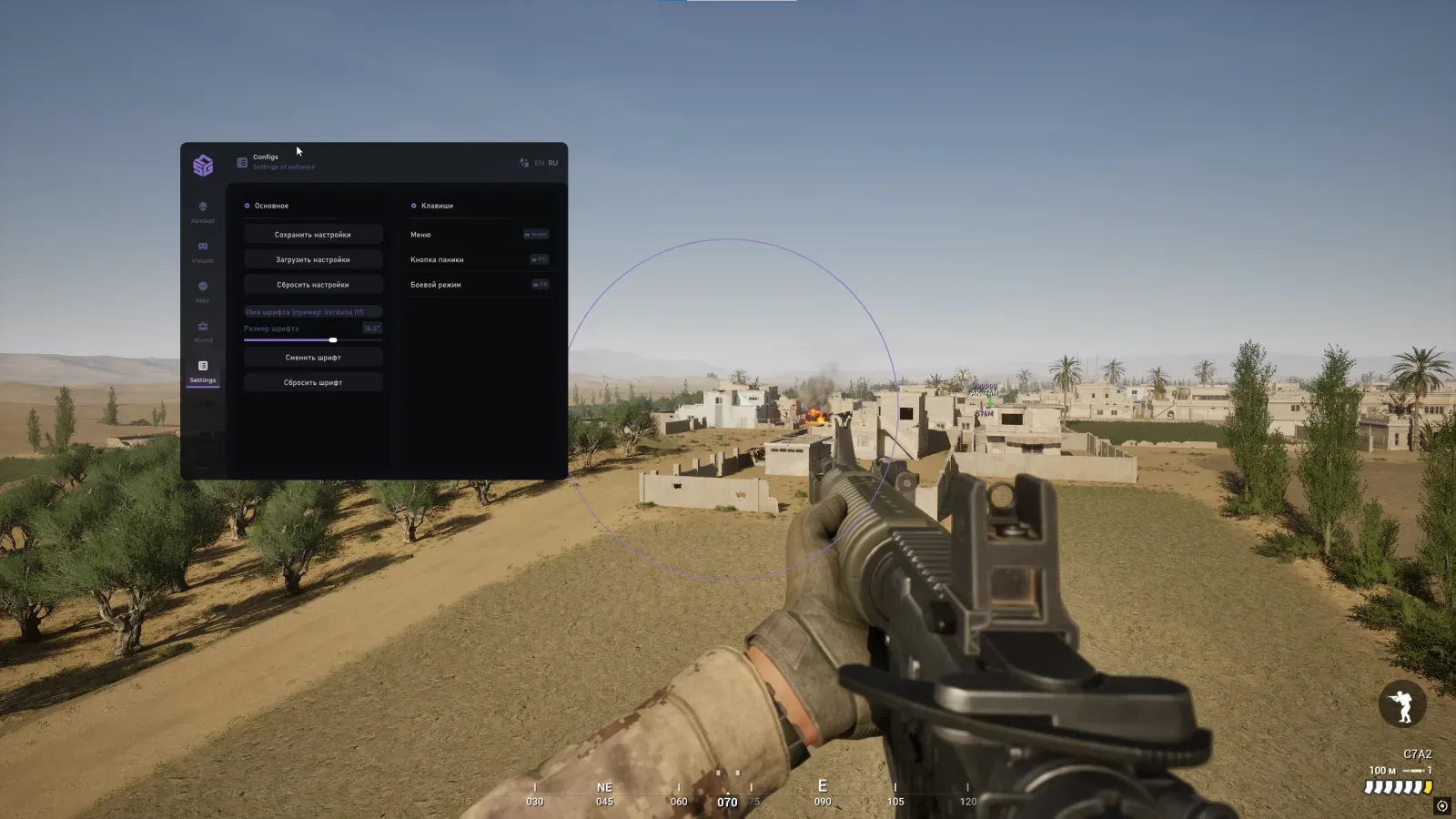 Squad: SMG