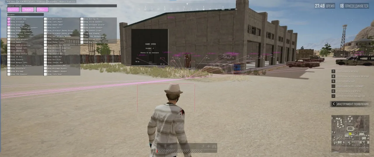PUBG: CourierScript — 4