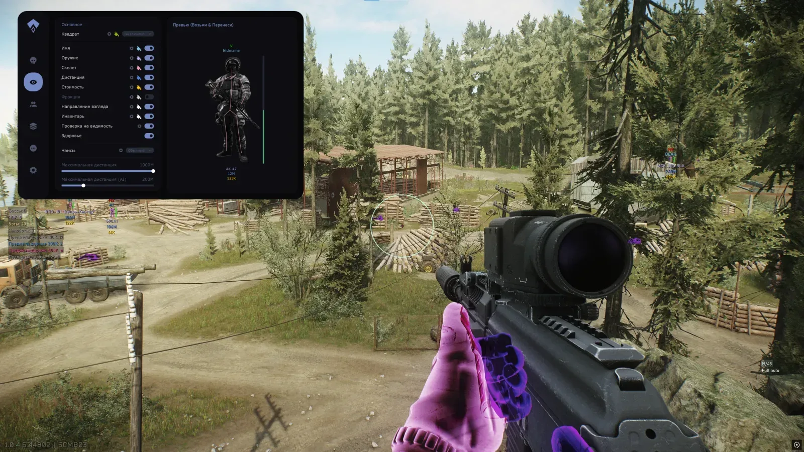 EFT: Authority — 3