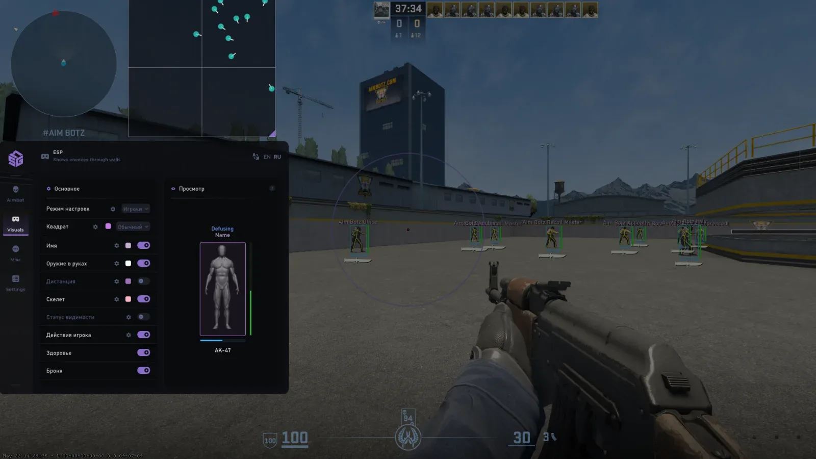 Counter-Strike 2: SMG — 13