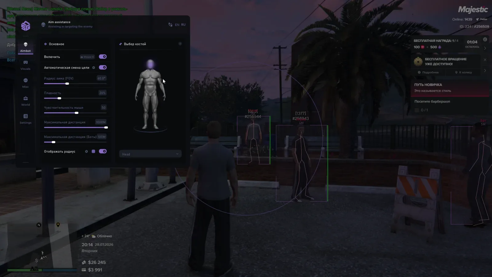 SMG: GTA5