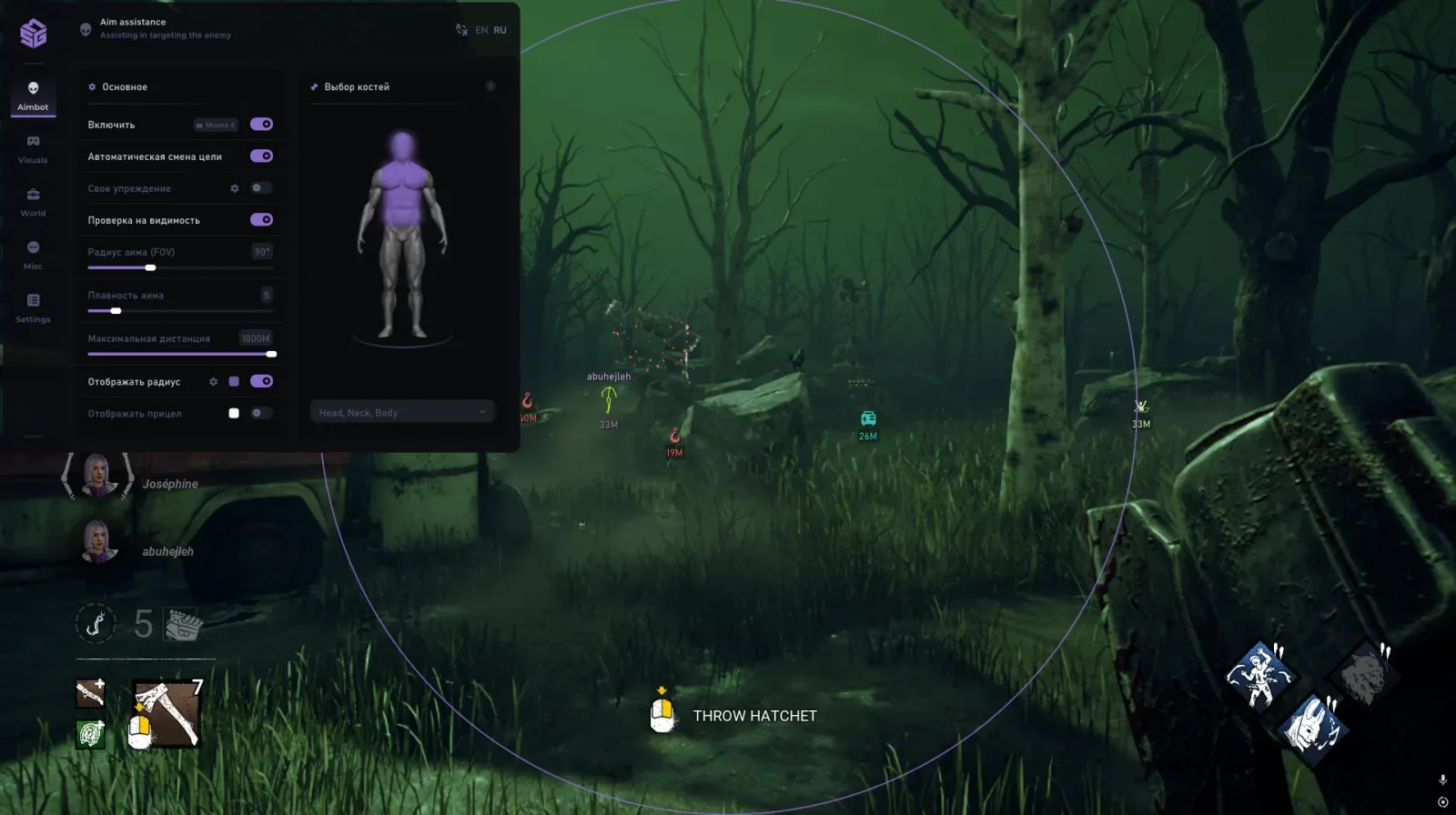 Dead by Daylight: SMG — 6