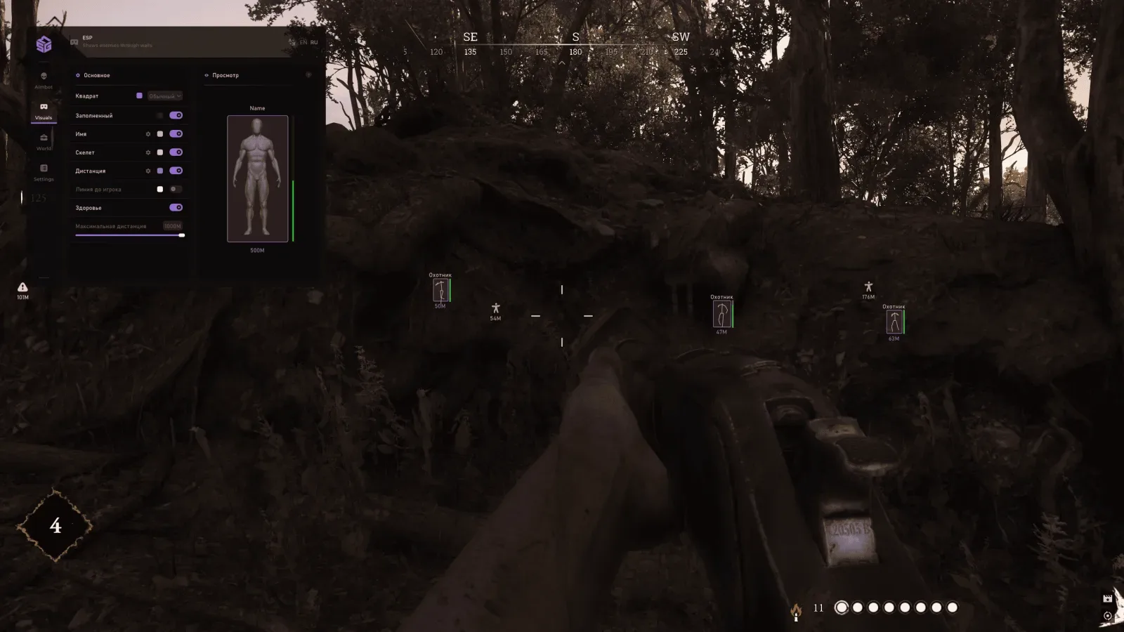 Hunt: SMG — 4