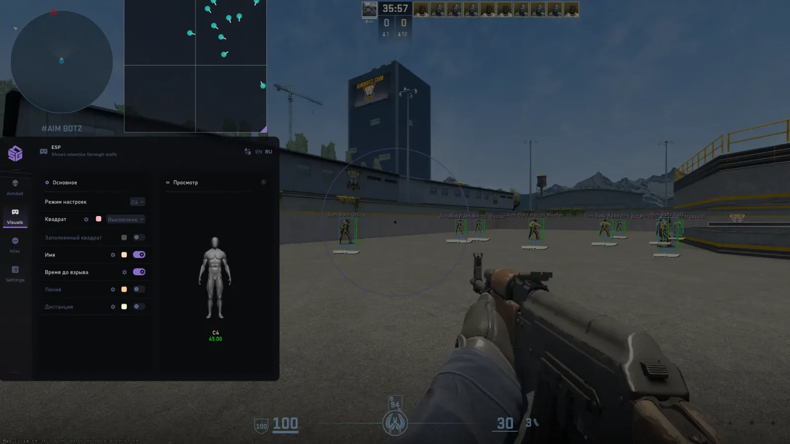 Counter-Strike 2: SMG — 3