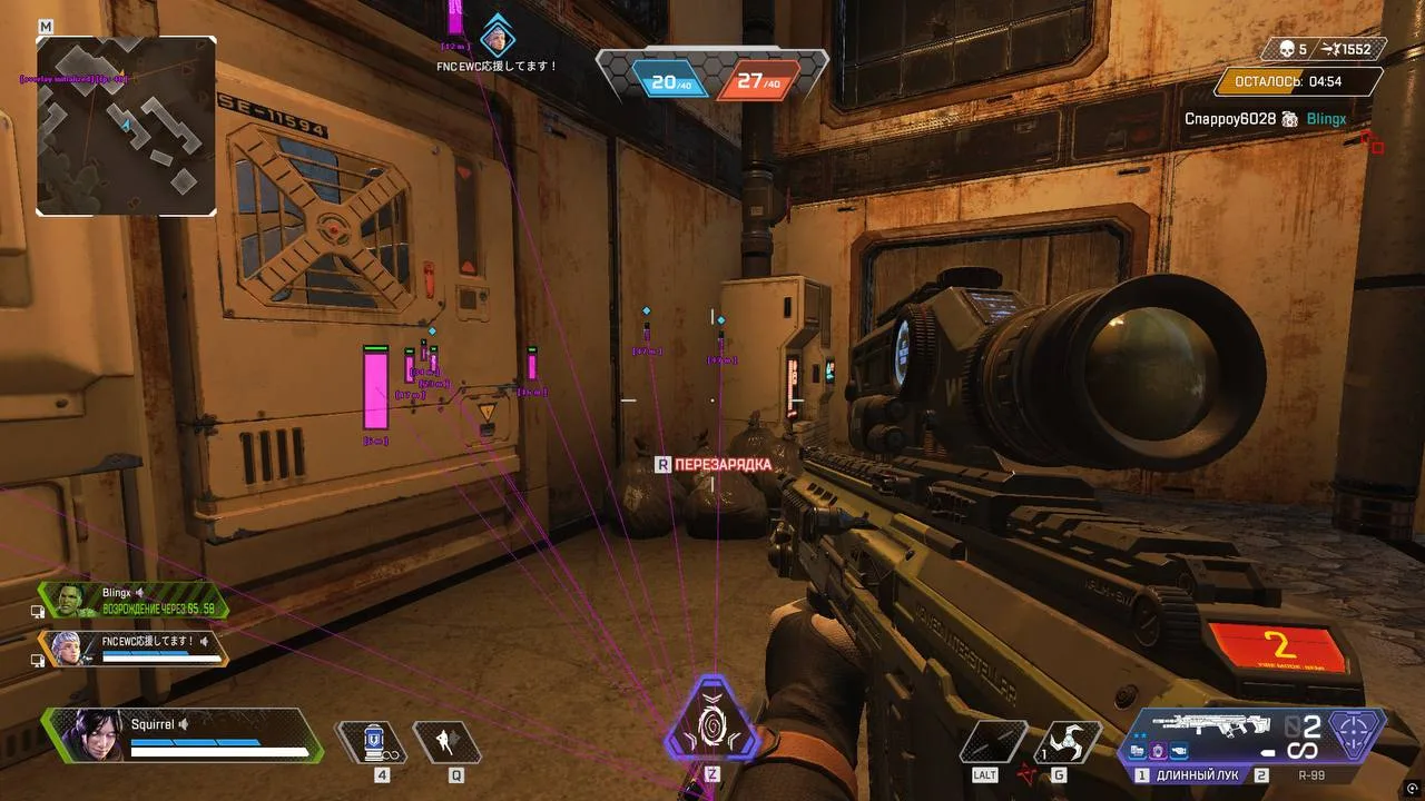 Apex Legends: MASON Lite — 3