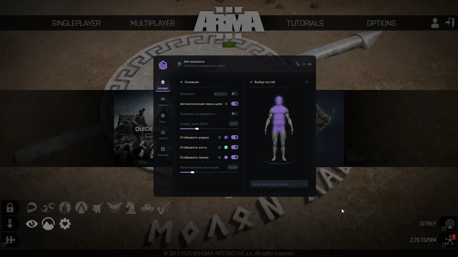 ARMA 3: SMG