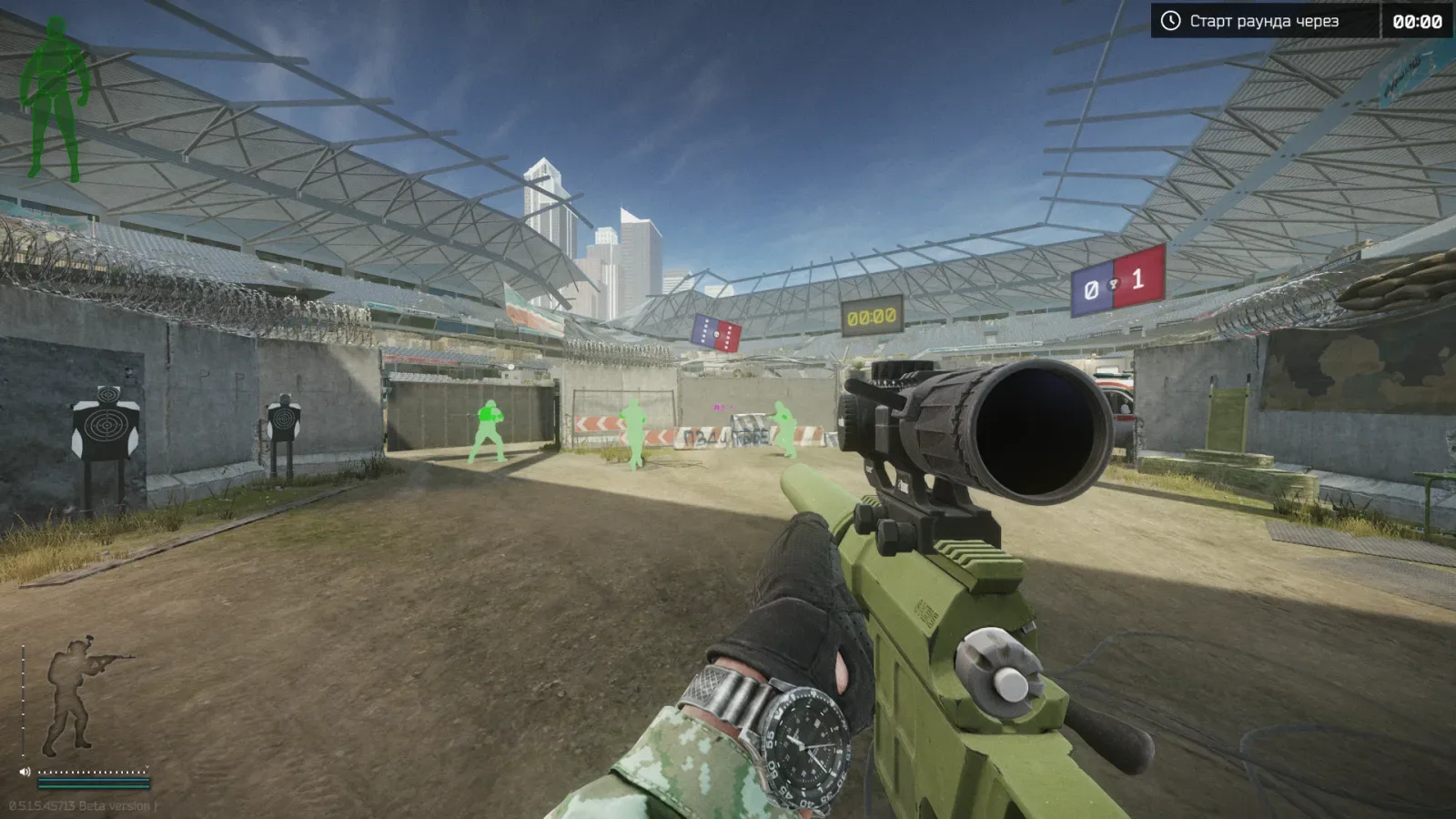Chams EFT: Arena — 3