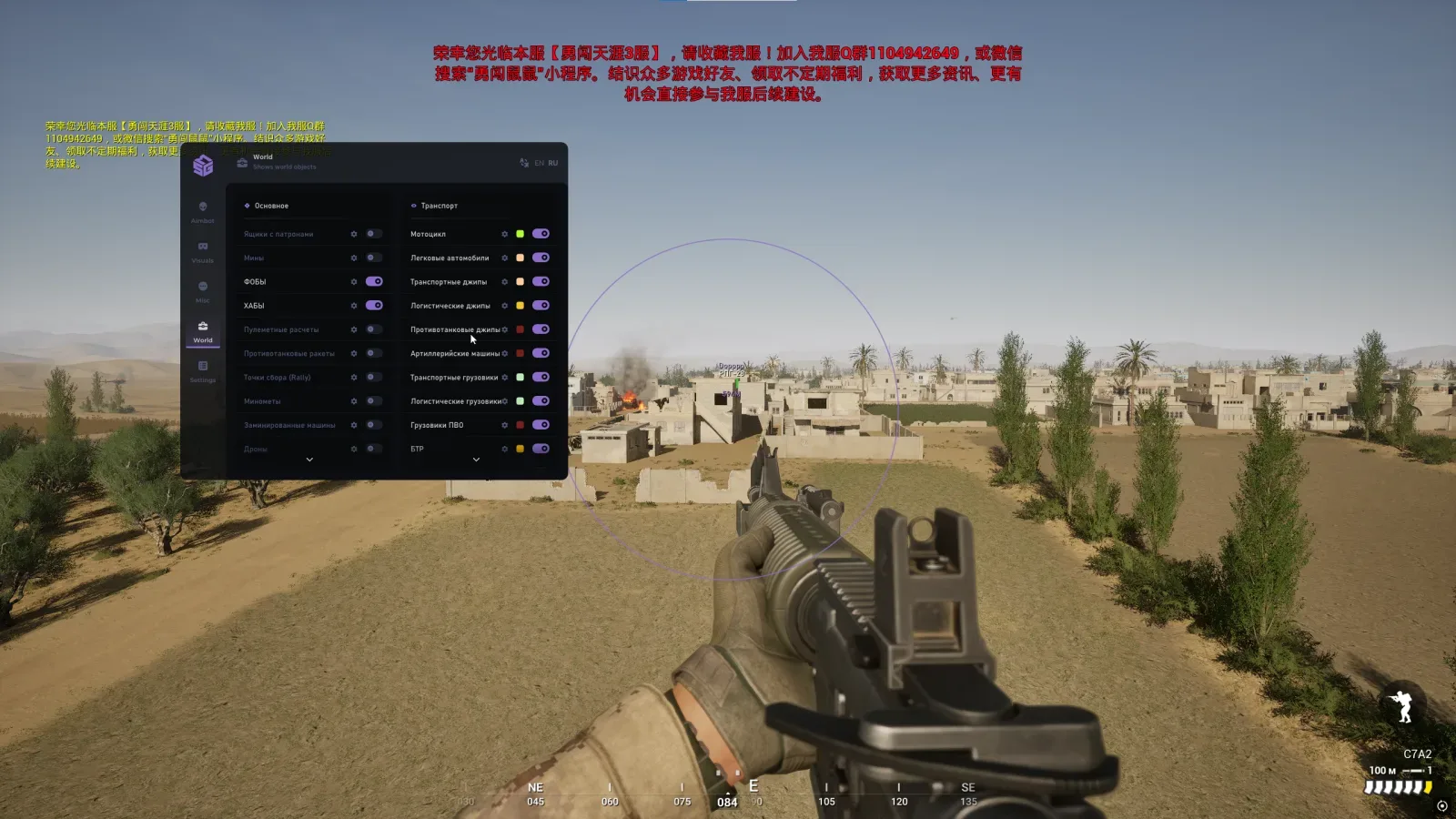 Squad: SMG — 2