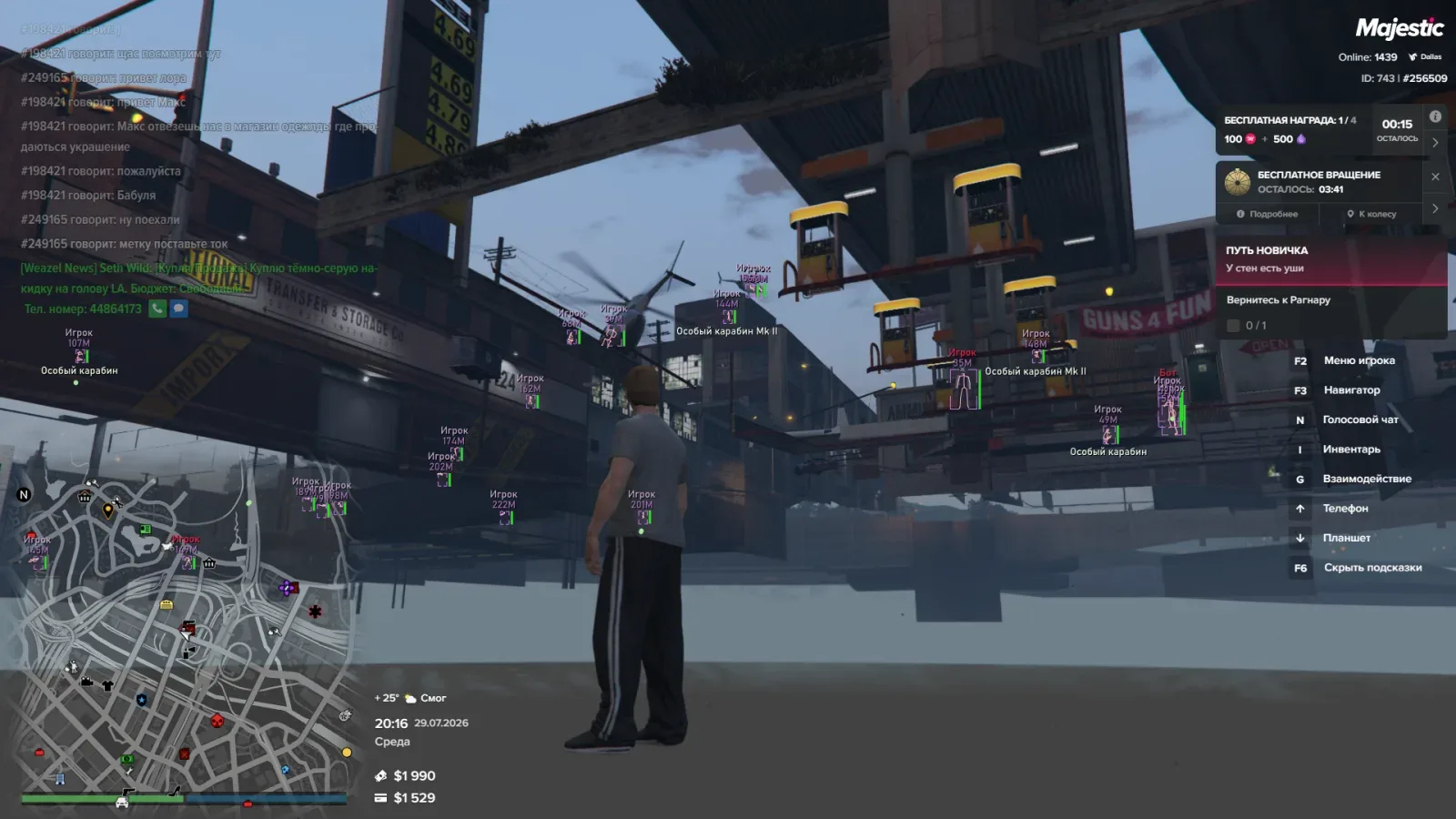 SMG: GTA5 — 5
