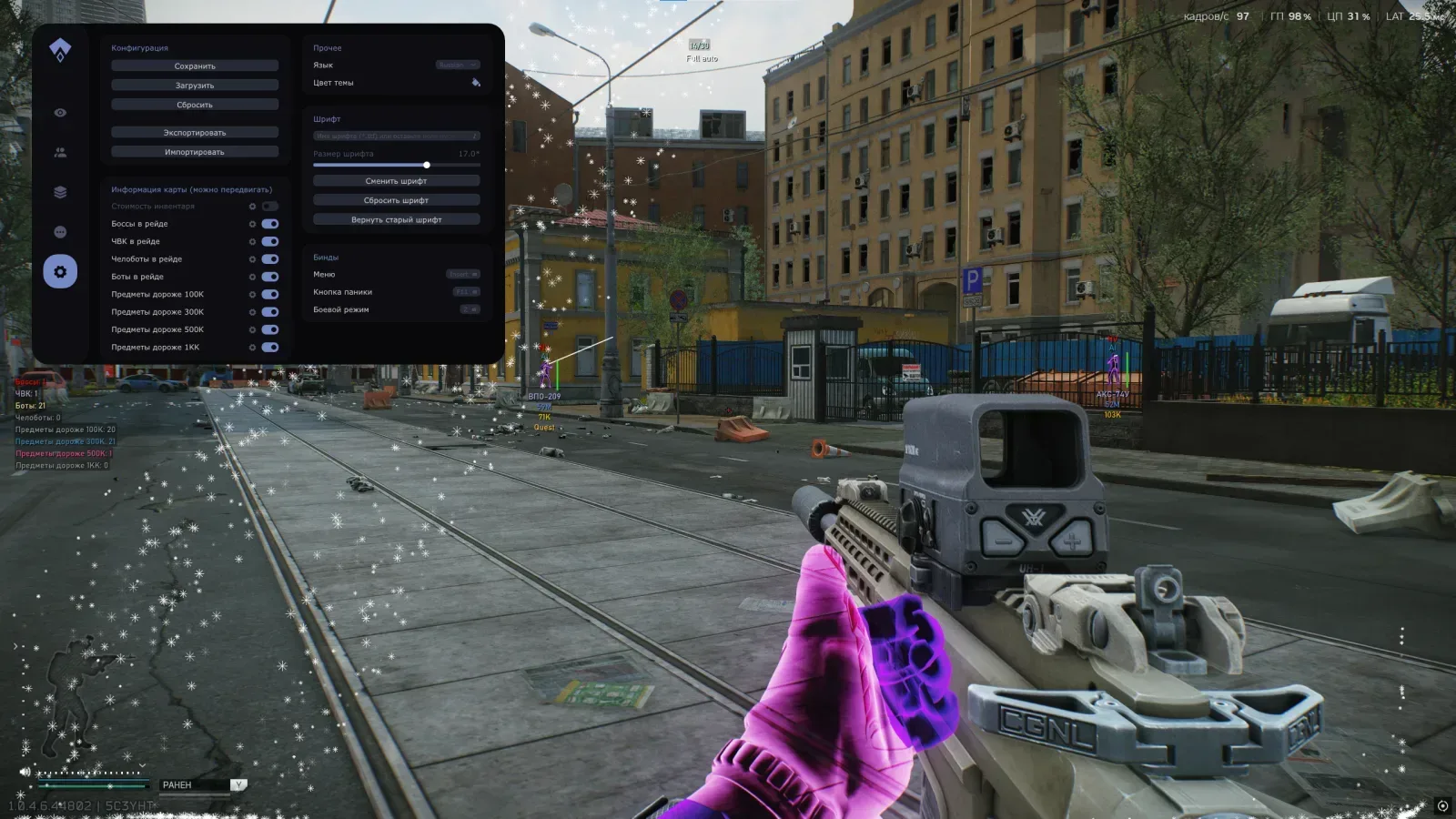 EFT: Authority Lite — 4