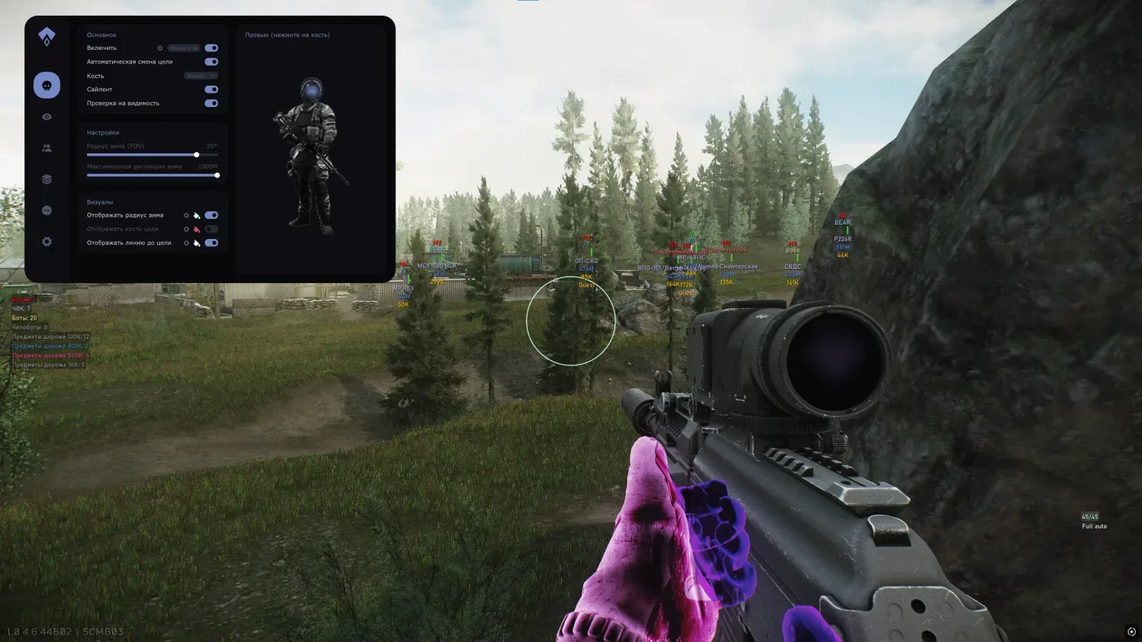 EFT: Authority — 2
