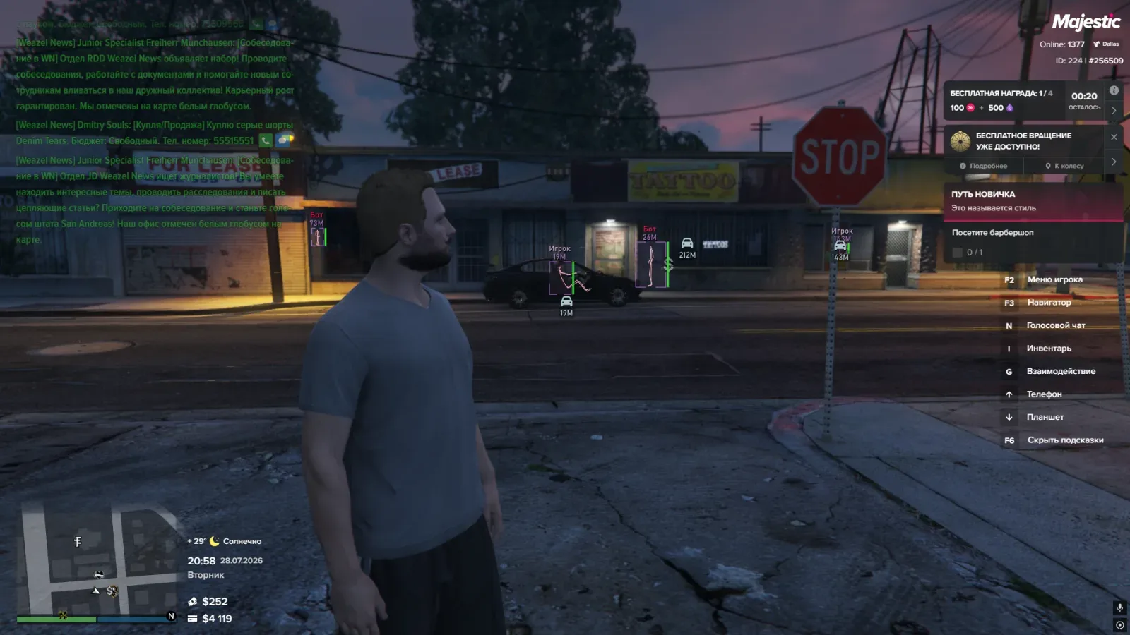 SMG: GTA5 — 7