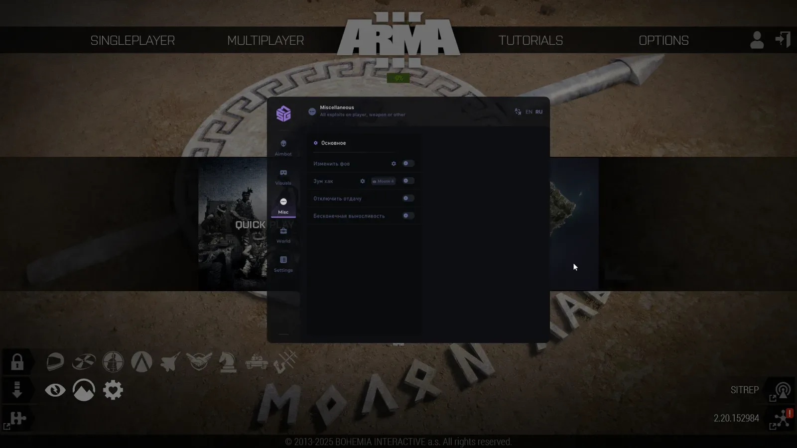 ARMA 3: SMG — 10