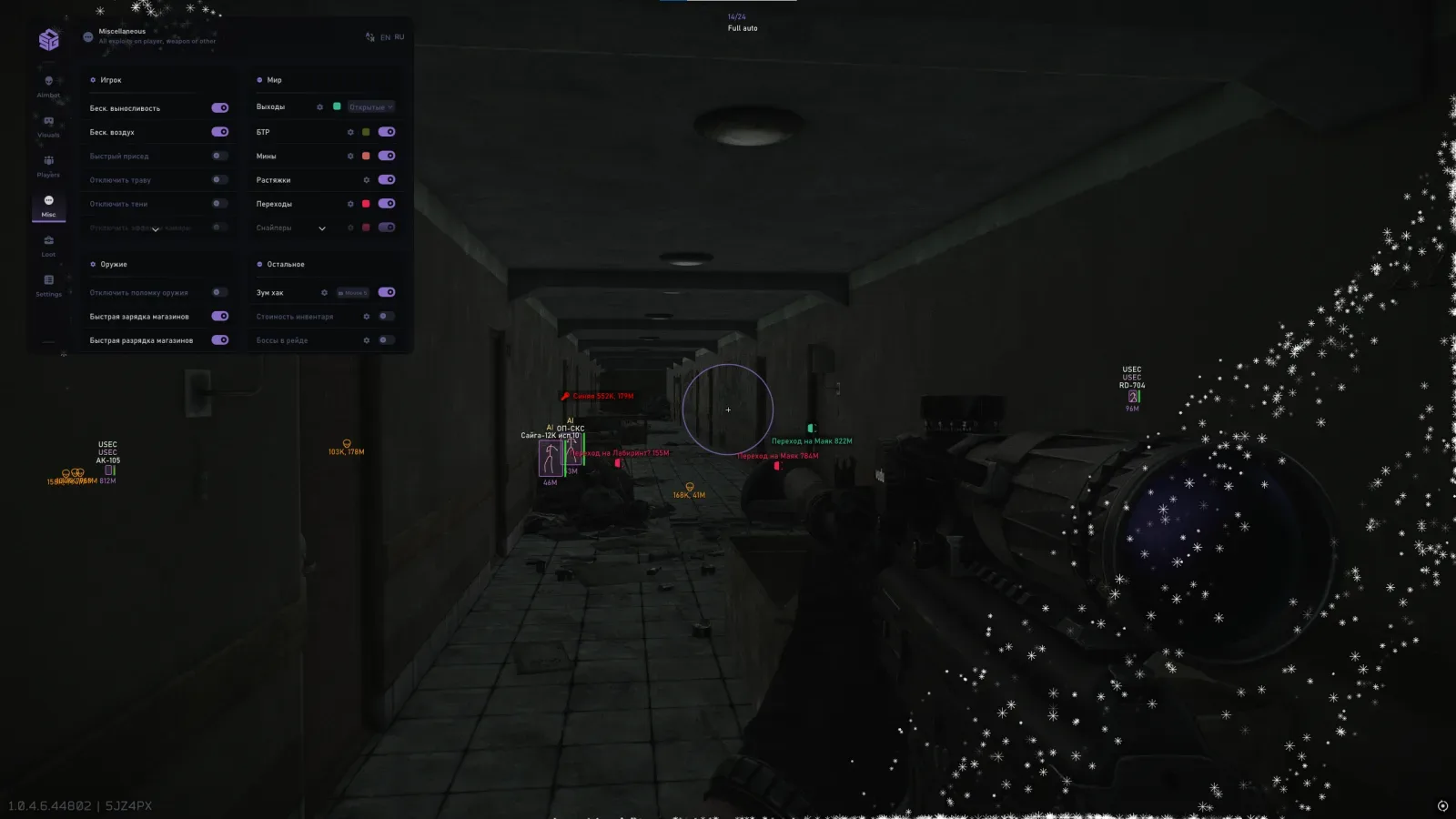 EFT: SMG PRIVATE — 5