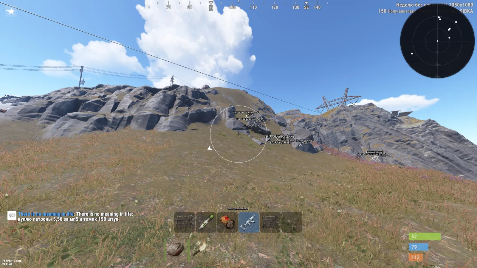 RUST: Hydra — 7
