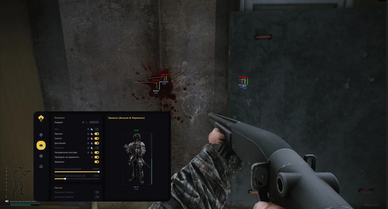 EFT: Arena Authority — 6