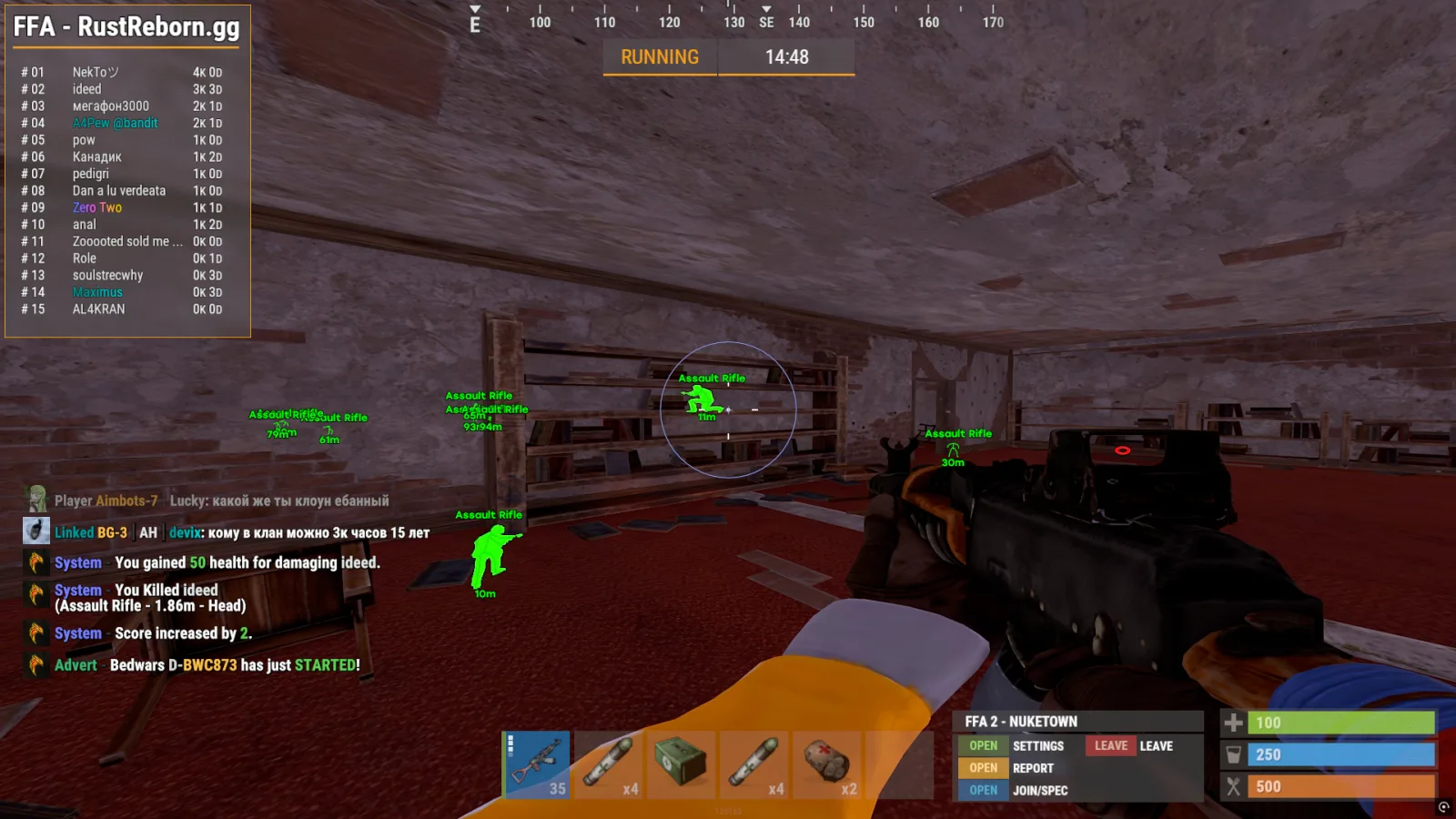 RUST: MASON INTERNAL — 2
