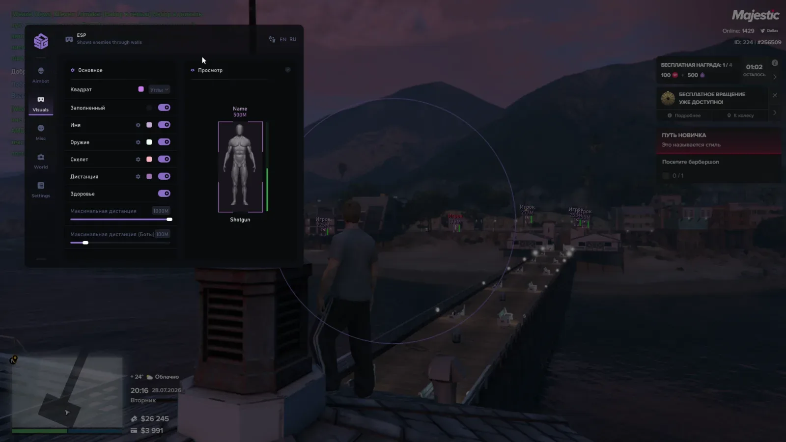 SMG: GTA5 — 2