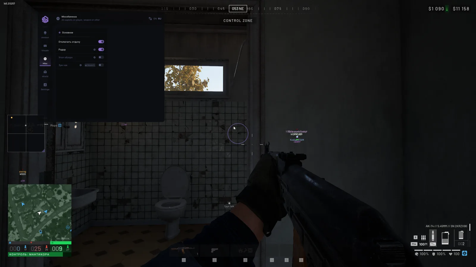 SMG: War Dogs — 3