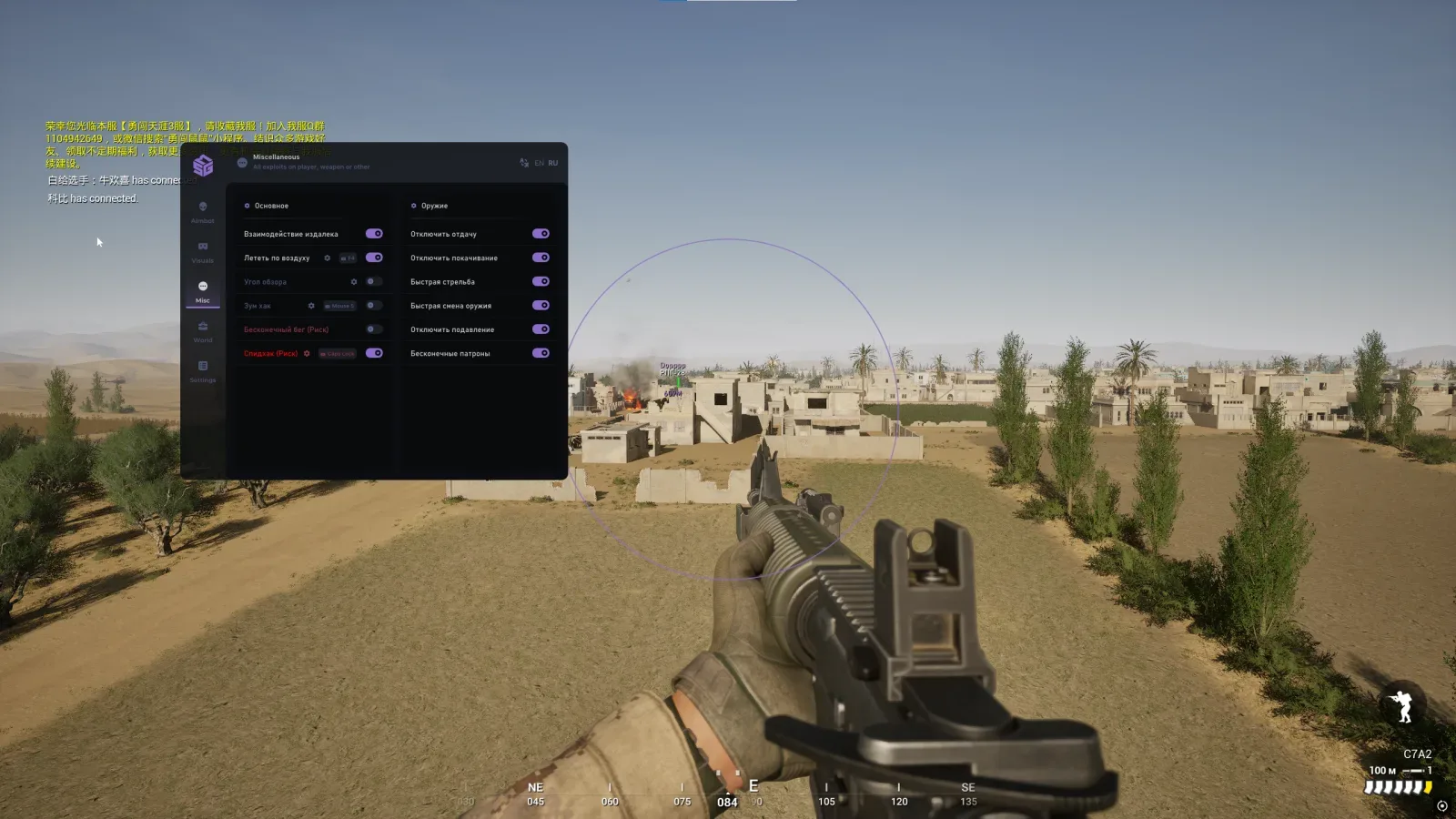 Squad: SMG — 3