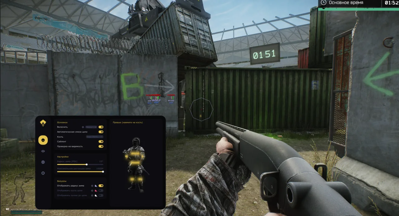 EFT: Arena Authority — 5