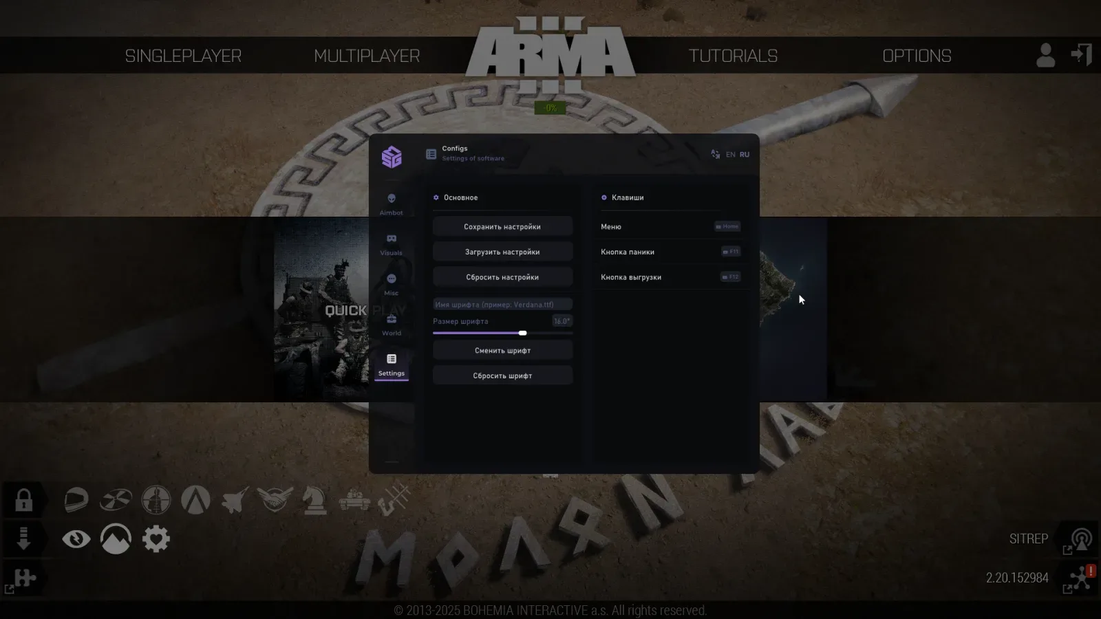ARMA 3: SMG — 6