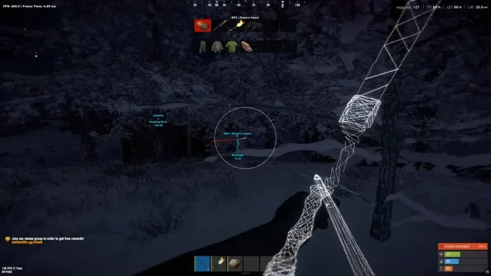 Rust Full — 2