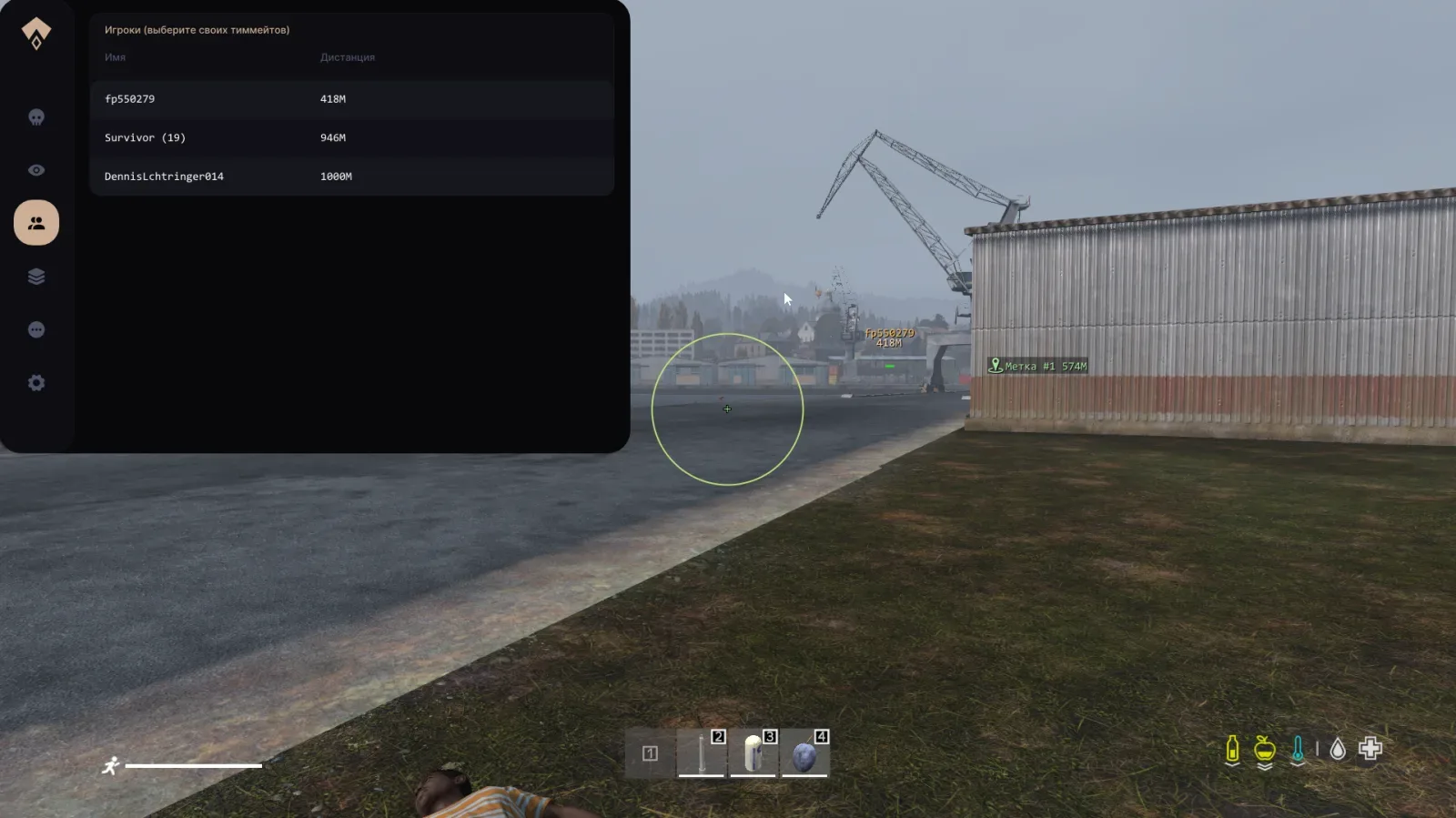Dayz: Authority — 4